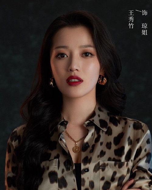 琼姐最新爆料,揭秘娱乐圈惊天秘密！